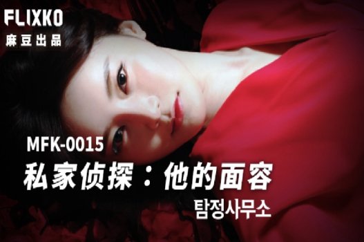 phim sex yến vi Chán Gã chồng không chịu chịch, vợ yêu địt nhau với anh hàng xóm